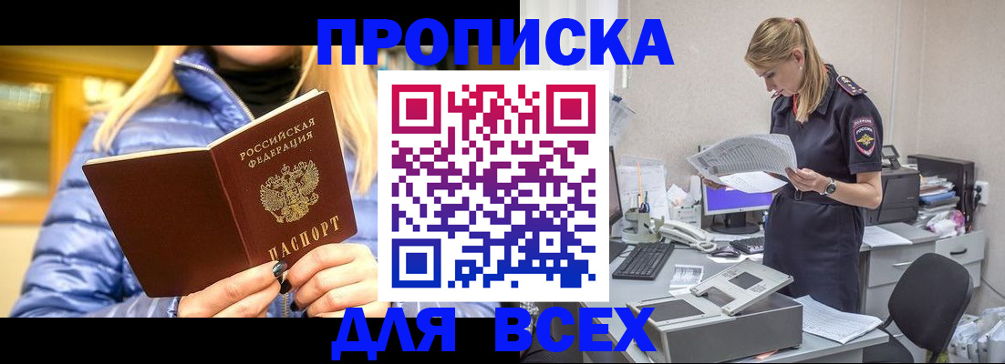 регистрация для дет. сада в Котласе