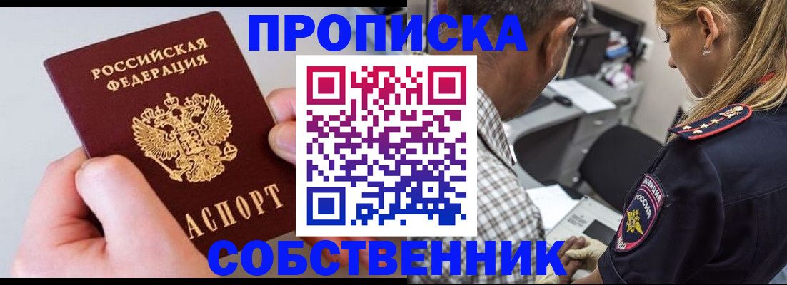 регистрация для дет. сада в Котласе