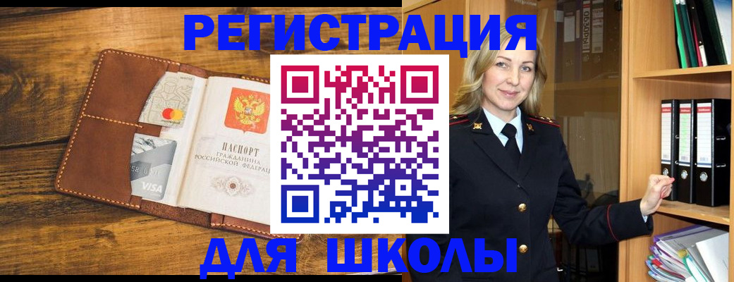 временная регистрация гарантия в Котласе